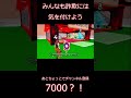 ゾンビトラック詐欺られた?!