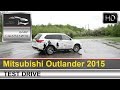 Mitsubishi Outlander (Митсубиси аутлендер) 2015 тест-драйв с Шаталиным Александром