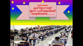 ICSE board examination 2019 Computer Application solved question paper