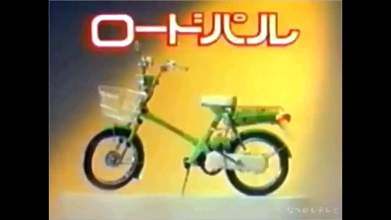 昭和のテレビ】【No.73】CM編 ホンダ ロードパル ソフィア・ローレン 