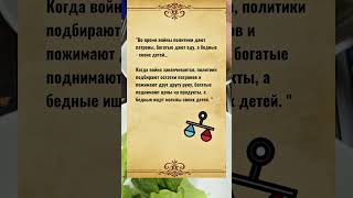 Мудрость #жизнь  #психология  #саморазвитие  #здоровье  #мудрость  #цитаты  #рекомендации  #мышление