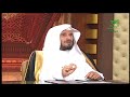 حكم الرسوم التي تاخد على بطاقة الاقتراض ؟الشيخ يوسف الشبيلي