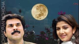 Chandran Mohicha Penne..... Siddhartha... Yesudas, Chithra.