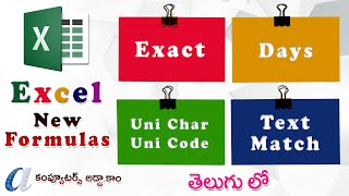 Excel New 4 Formulas || Exact, Uni Code/Char, Text Match, Days || computersadda.com