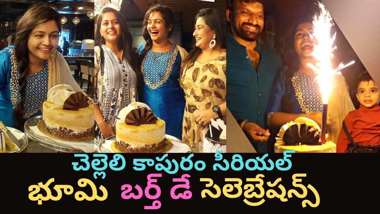 Tv Actress Sireesha Birthday Celebrations || Chelleli Kapuram Serial Bhoomi  Birthday Celebrations - YouTube