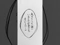 é倢ã®äºãæªãèšãããã®ã¯èš±ããªãéçæ² #æ±æ¹ #é§éšéçæ² #ã€ã©ã¹ã#äºæ¬¡åµäœ