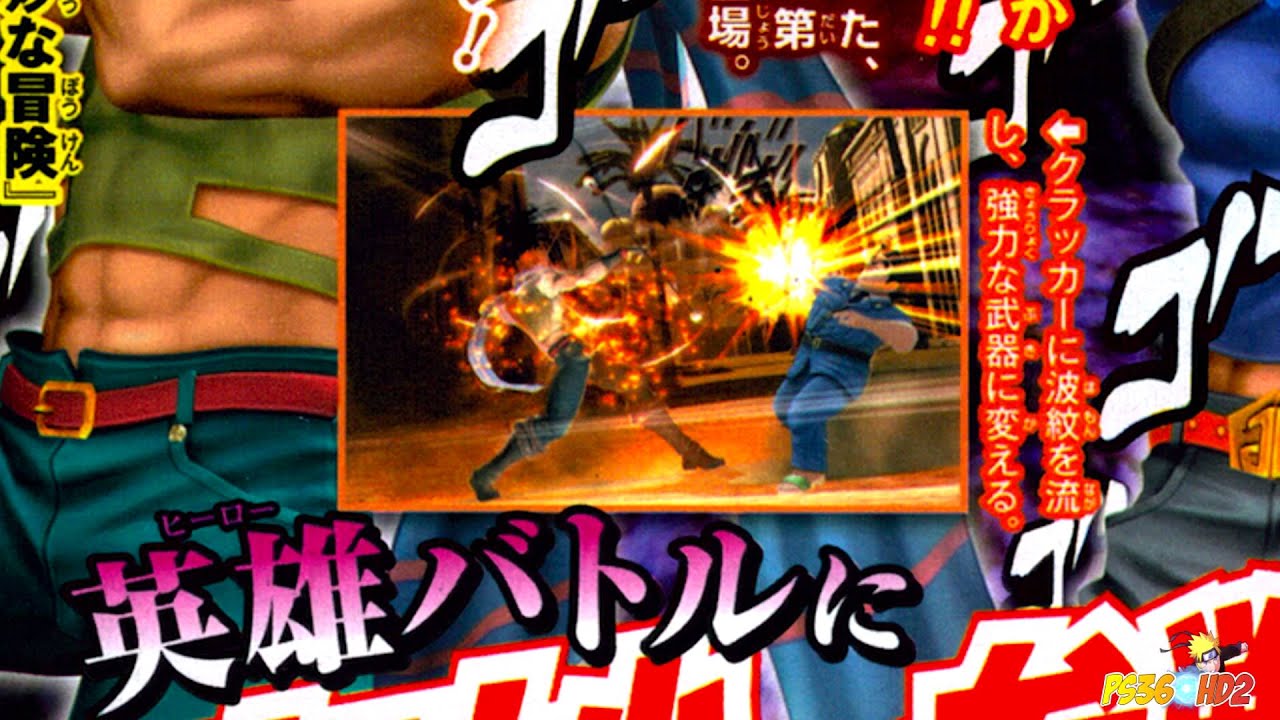 J Stars Victory Vs Jojo S Bizarre Adventure Jigoku Sensei Nube Scan Youtube