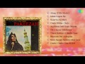 Pakeezah[1972] | All Songs | Hindi Movie Songs | Meena Kumari, Raaj Kumar Mp3 Song