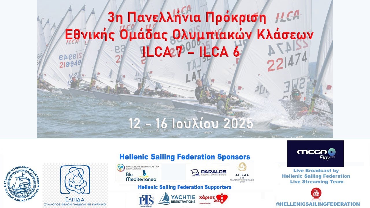 Medal Race - 3ης Πανελλήνιας Πρόκρισης Εθνικής Ομάδας Ολυμπιακών Κλάσεων ILCA 6 & ILCA 7