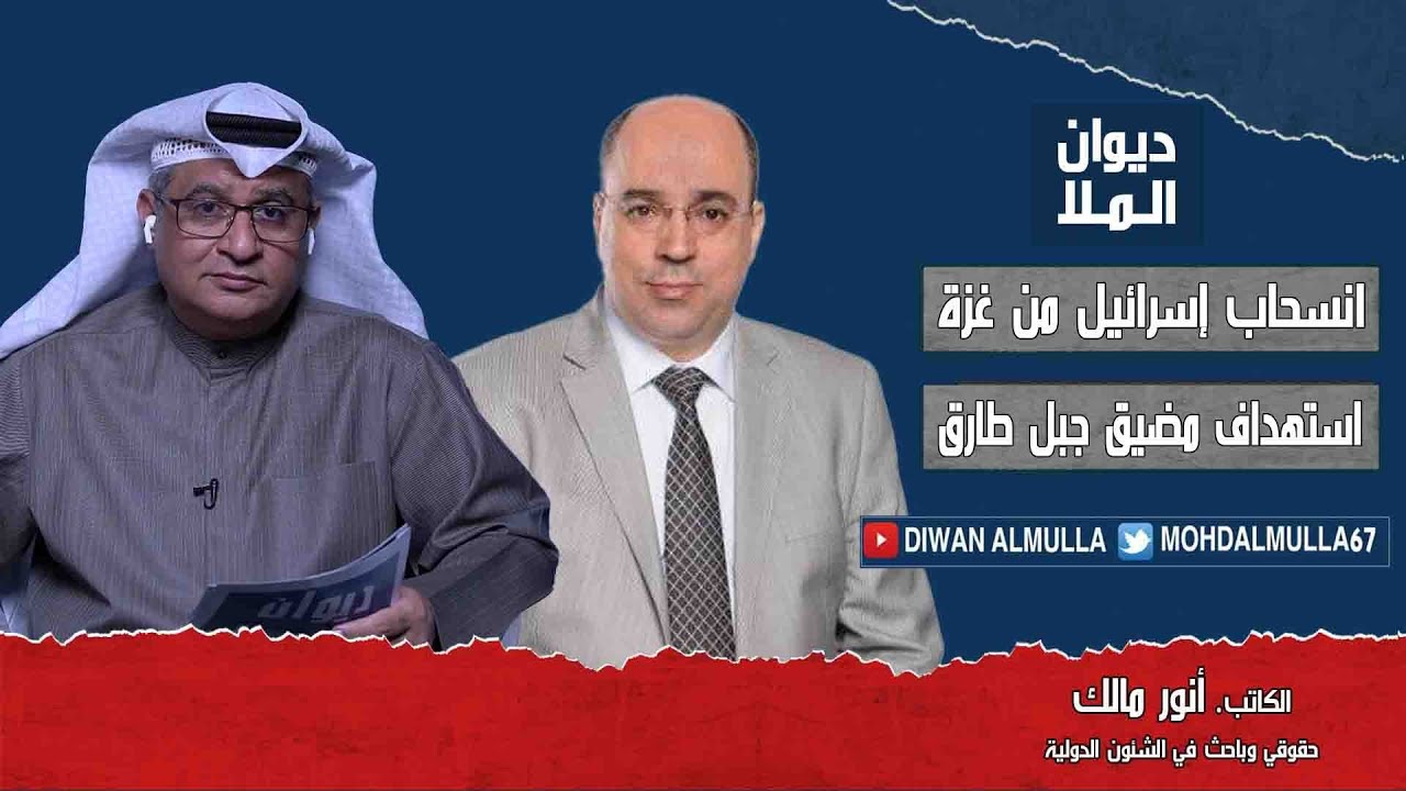 تدريب مقاتلي حماس وجزائريين في إيران ولبنان، الحوثي وأحداث البحر الأحمر وإضرار بمصالح مصر| أنور مالك