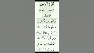 #جديد للشيخ ياسر الدوسري #اكسبلور #duet #تلاوة_خاشعة #راحة_نفسية #لايك