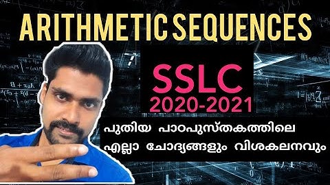 ARITHMETIC SEQUENCES(സമാന്തര ശ്രേണി ) PART 5 SSLC CHAPTER 1