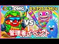 朝活!管理者イベントやるよ!蹴る→果物【フォートナイト】