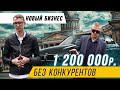 Бизнес на Авито. Как заработать на авито 1 млн.  с нуля без вложений.