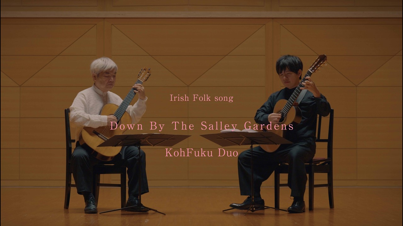 KohFuku Duo – Down By The Salley Gardens (Irish Folk song)