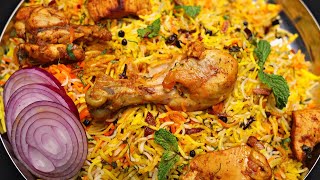 चिकन दम बिरयानी बनाने की विधि  | Chicken Dum Biryani Recipe | Pressure Cooker Chicken Biryani Recipe