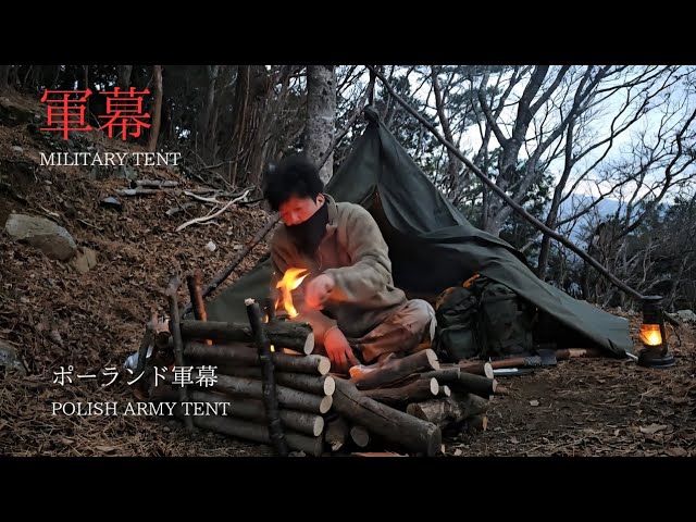 軍幕座椅子』無骨な雰囲気が軍幕に合います‼︎ - YouTube