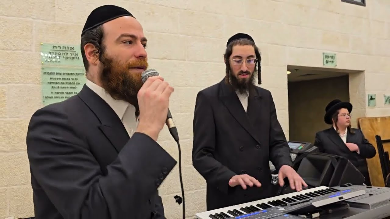 אין עוד מלבדו, יש בורא עולם בביצוע של אברימי לונגר בליווי הקלידן פסח שטרן