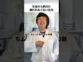 だから言うたのに、、、😰#テセサクch #テセサク #学校あるある #学校 #あるある#フルヤ先生 #フルヤ #先生