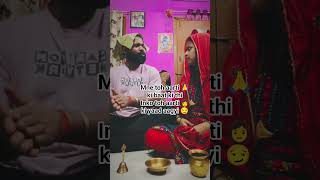 Pati dev ki khul gayi pol! 🤫 #shorts #comedy