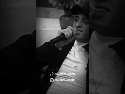 حسافة ضاع عمري وياك انس ابو سنينة