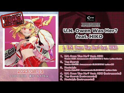 ペコ♫オーダーです♫ hqdefault.jpg?v=64d4dfb2