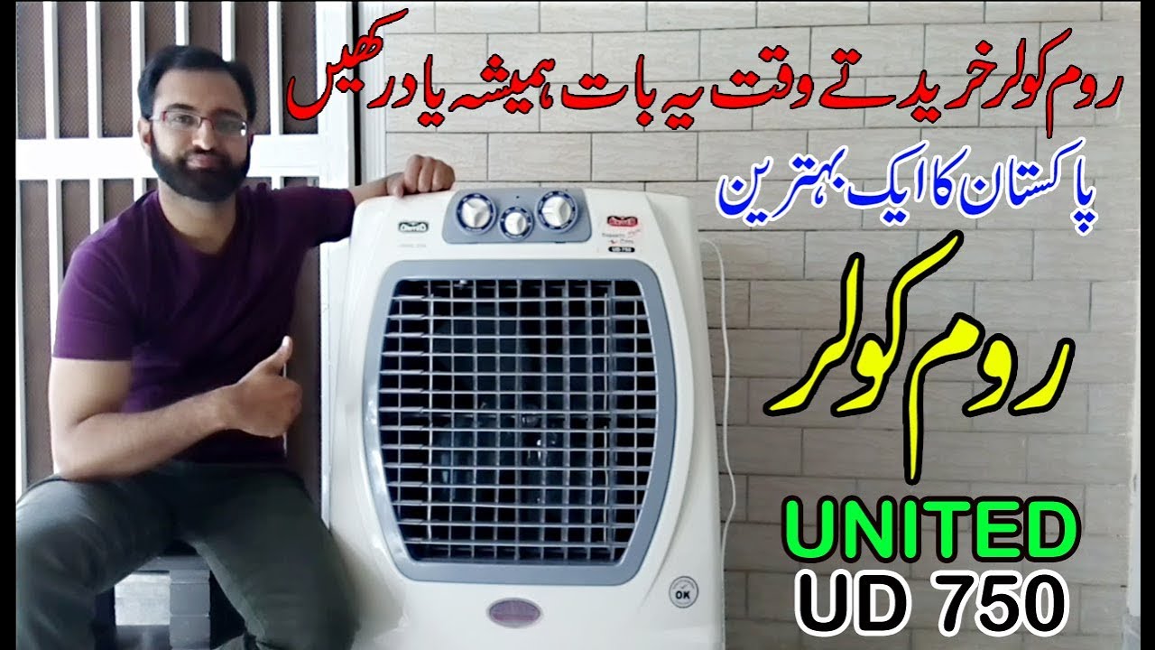 puma air cooler price in pakistan