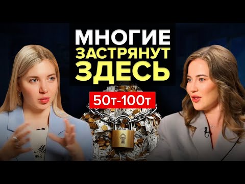 На новый денежный уровень невозможно перейти без прохождения этих этапов