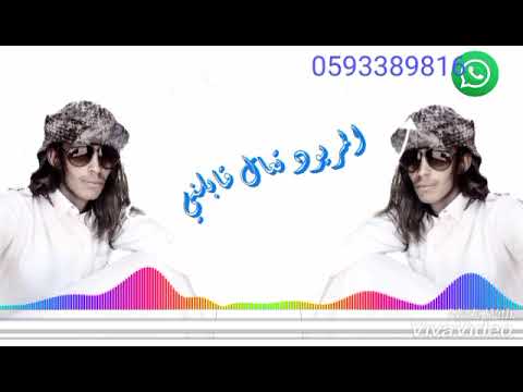 المريود تعال ق أ ب ل ن ي