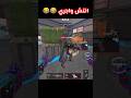 اهم سلاح في العبه دي هو العبط Bloodstrike بلود سترايك بلودسترايك العرب Bloodstrikepc اهم سلاح في العبه دي هو العبط Bloodstrike بلود سترايك بلودسترايك العرب Bloodstrikepc