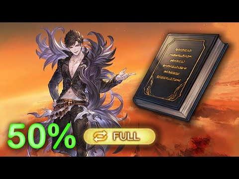 グラブル】ベリアルHL 闇 敢闘報酬 フルオート ゾーシモス ver