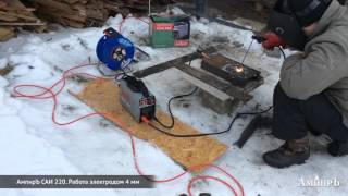 АмпирЪ САИ 220. Работа электродом 4 мм(Инверторный сварочный аппарат марки 