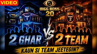 Bigg Boss 20 Bigg Boss क घर म कस हग खल Inside Detail 2 Team 2 House हग झगड Bb20 Update