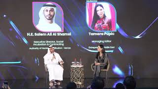 Athar+ Impact Challenge - at Expand North Star 2025