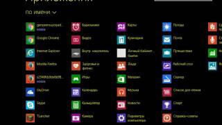 Как стать хакером за 1мин screenshot 5