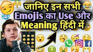 All Emoji Meaning In Hindi | Emoji ka matlab | WhatsApp Emoji Meanings in Hindi | All emojis screenshot 4