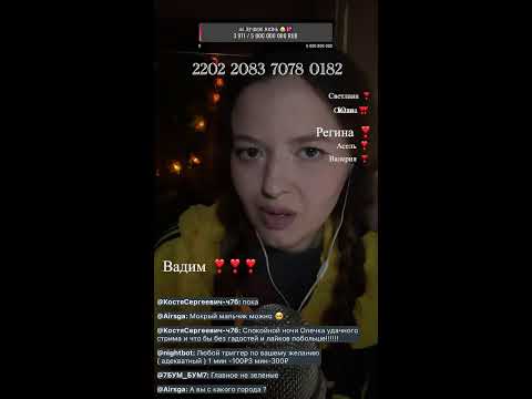 Stream asmr 💕 Safari asmr