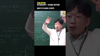 B림프구의 분화와 2차면역, #완자생명과학1