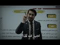 رسالة لك تعبت من الدراسة ضاقت بك الهموم يأست من النسيان استمع لكل طالب توجيهي