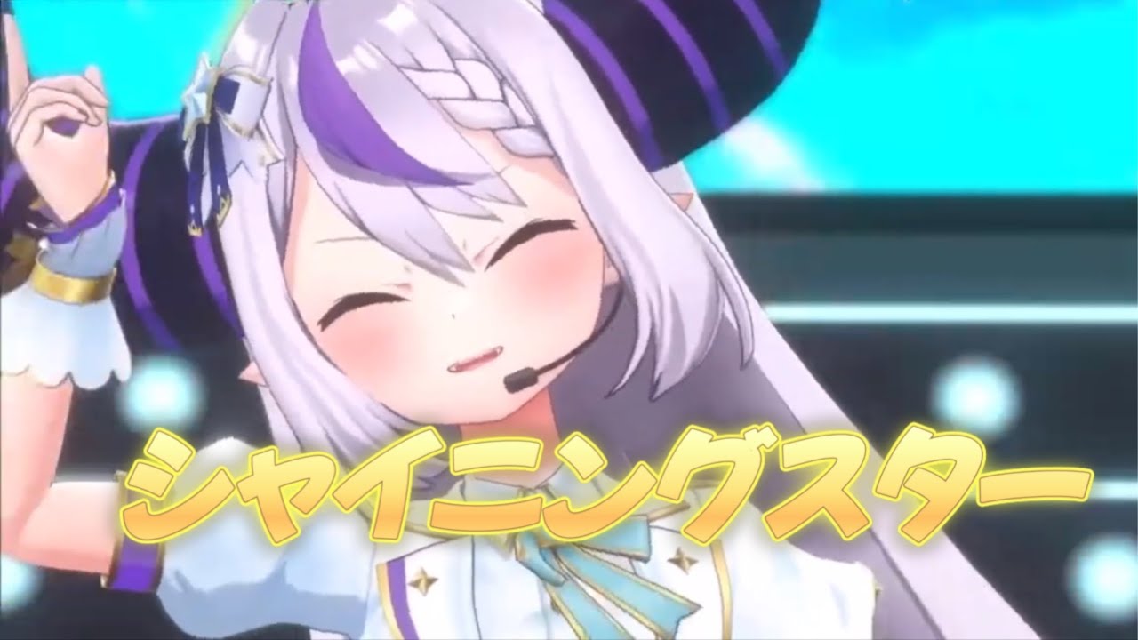 シャイニングスター - 魔王魂 森田交一 【ラプラスダークネス/切り抜き】