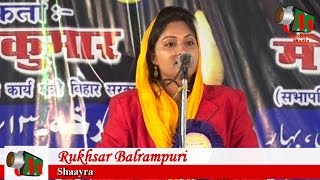 Rukhsar Balrampuri, Dhaka Bihar Mushaira, 13/11/2016, DHAKA YOUTH CLUB, Mushaira Media