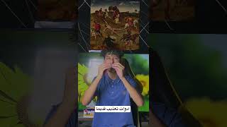 ادوات تعذيب قديما!! التكمله