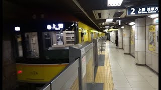 銀座カンカン娘（サビ部分）の発車メロディが鳴って銀座駅を出発する銀座線上り1000系