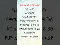 ከውጭ ጉዳይ ሚንስቴር