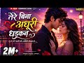 Tere Bina Adhuri Dhadkan 💔 | Most Romantic Hindi Song 2026 | Heart Touching Love Song