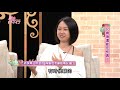 【完整版】單身行不行：一過30嫩妹變老妹？再也沒有任性的權利？20191226（陳孝萱、張棋惠、退休刑警高仁和、兩性作家柚子甜、健康管理師Maggie）