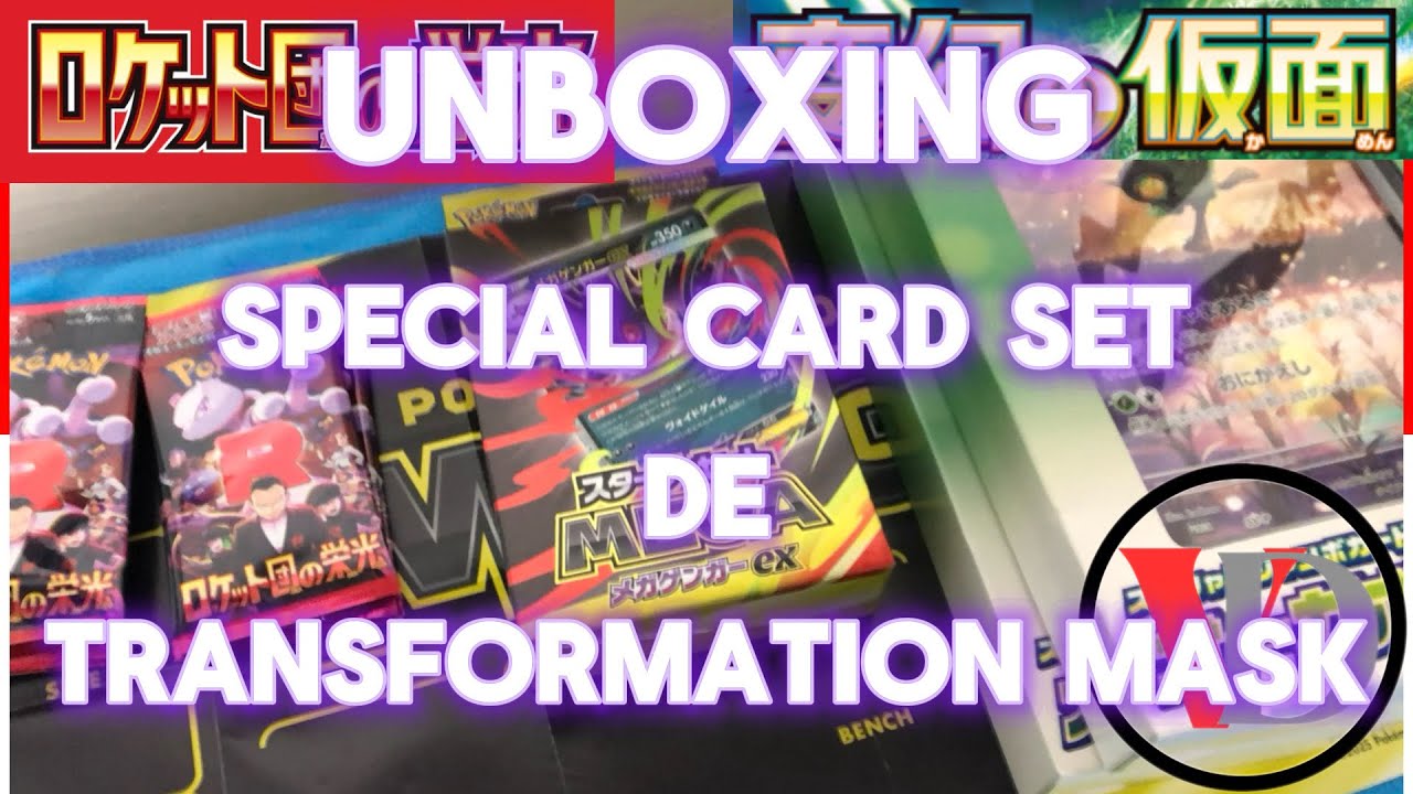 Unboxing de Transformation Mask e Booster de Glory of Rocket Gang #mewtwo #carmine #pokemontcg