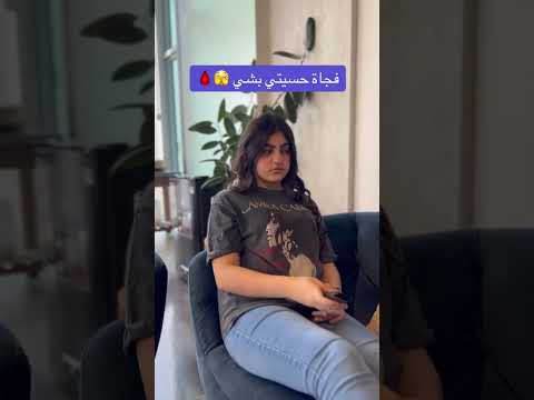 لا تخلي الدورة الشهرية تفاجئك  #الدورة_الشهرية #بلوغ #تطبيق