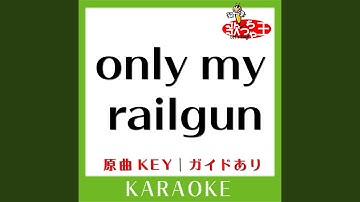 only my railgun (カラオケ) (原曲歌手:fripSide)
