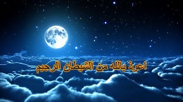 آيات من سورة الحج (ومن الناس من يعبد الله على حرف) مع القارئ احمد مجدي